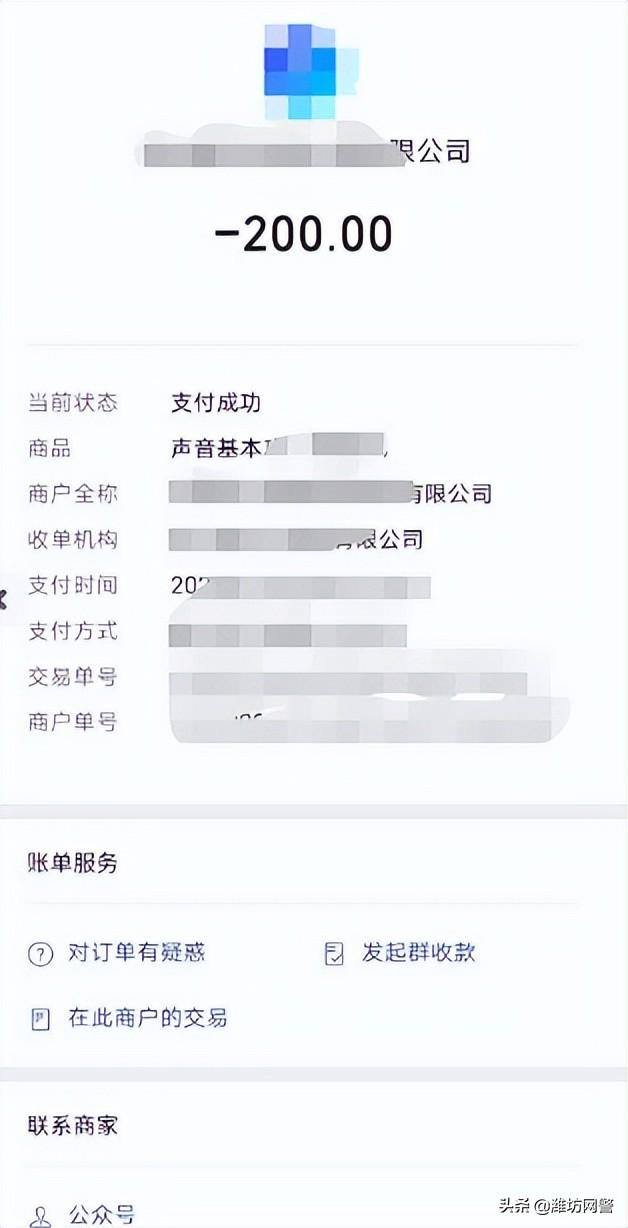 配音软件赚钱（配音培训机构的套路一个接一个让你应接不暇）