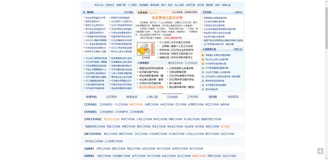 大学生兼职app（大学生必备app）