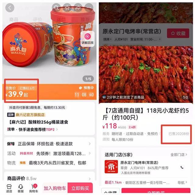 开个小店啥生意比较好（后疫情、自助餐饮、社区餐饮，哪些品类逆势成长？）