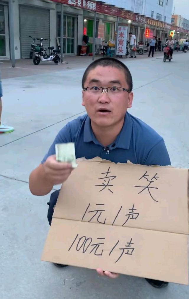 一天赚一万（短视频主播姜涛，曾坐拥500万粉丝，直播间观众不过3000人）