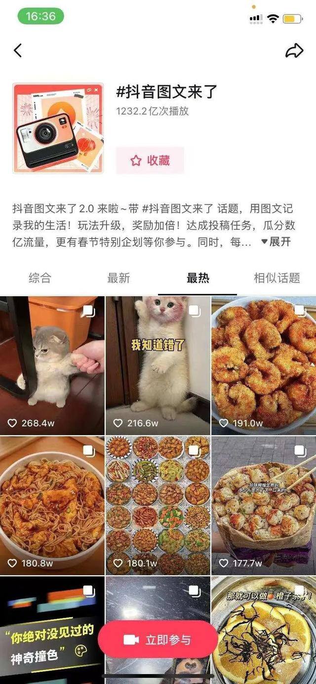上传照片赚钱的软件（抖音图文赚钱的背后）
