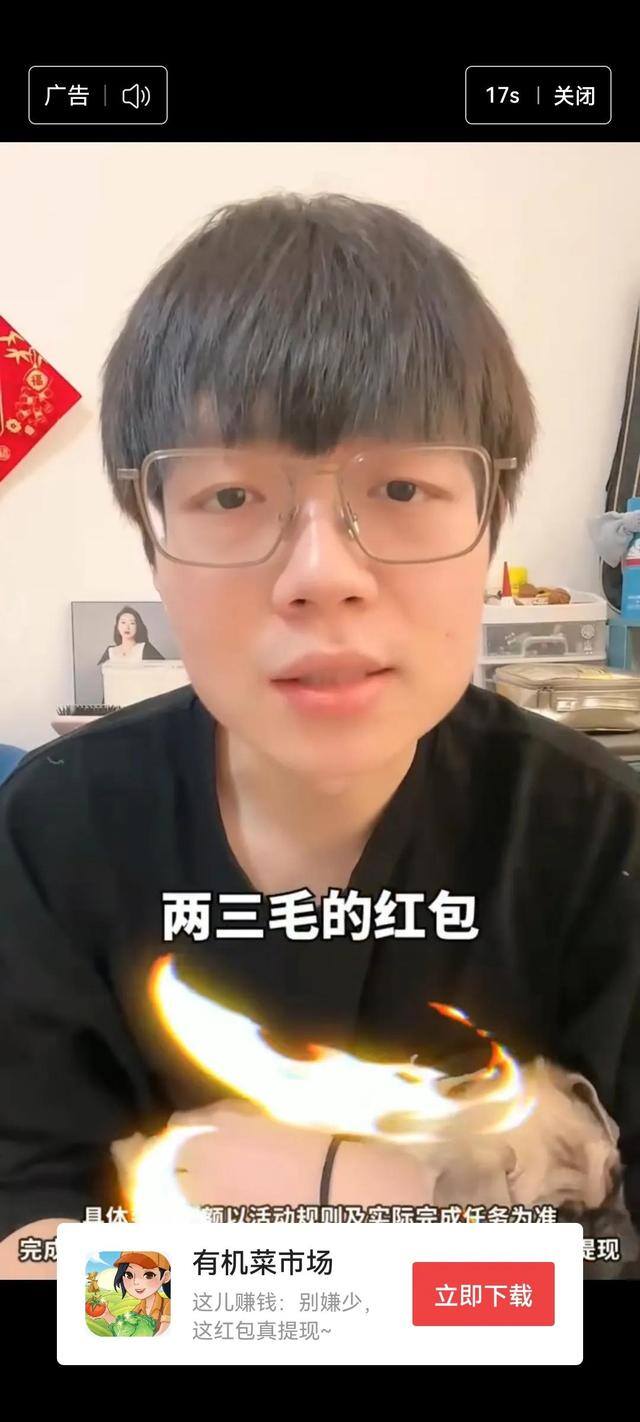 有机菜市场真的能赚钱吗（有机菜市场游戏300能提取吗？）