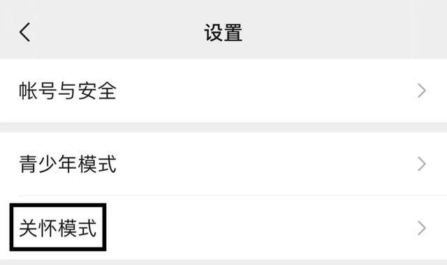 微信电脑版字体怎么调大小（微信新功能，你用过吗？）