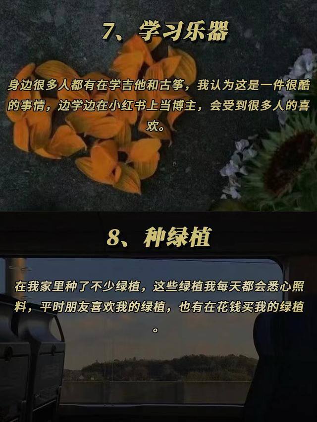 业余时间干点什么副业（副业搞钱的10大好处）