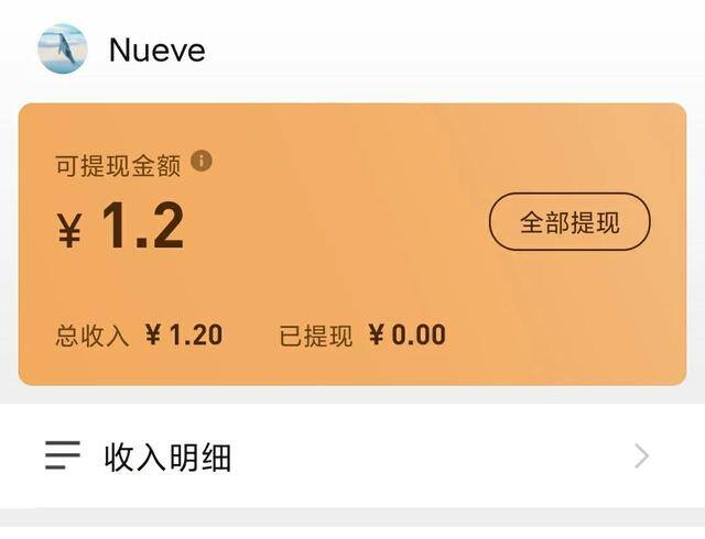 兼职赚钱（小众的地图采集员任务软件）