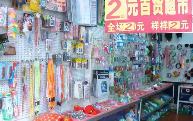 干什么投资小回报大（农村人去集市卖什么？）