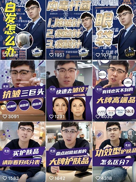 美妆博主一个月挣多少钱（为什么美妆博主这么多？）