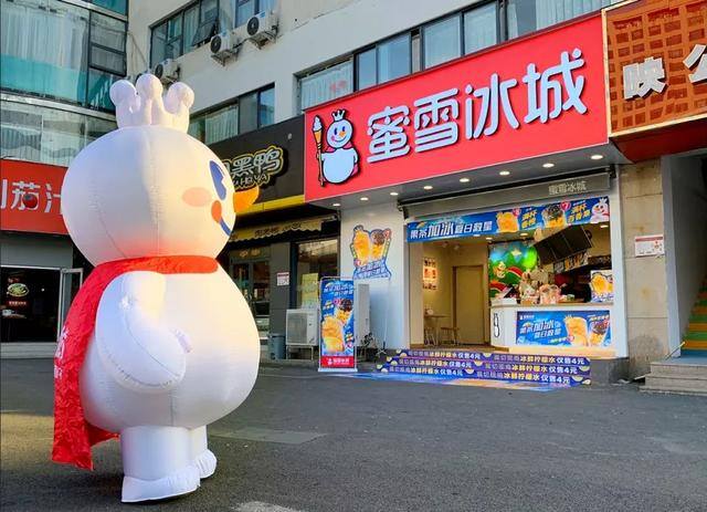 蜜雪冰城赚钱吗（蜜雪冰城是24年的老字号，不是网红店）