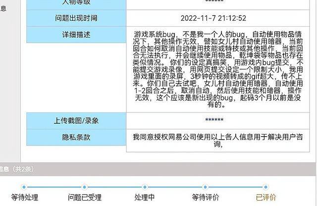 梦幻西游赚钱一天能赚多少（梦幻西游：跑环工作室操作手的真实收入）