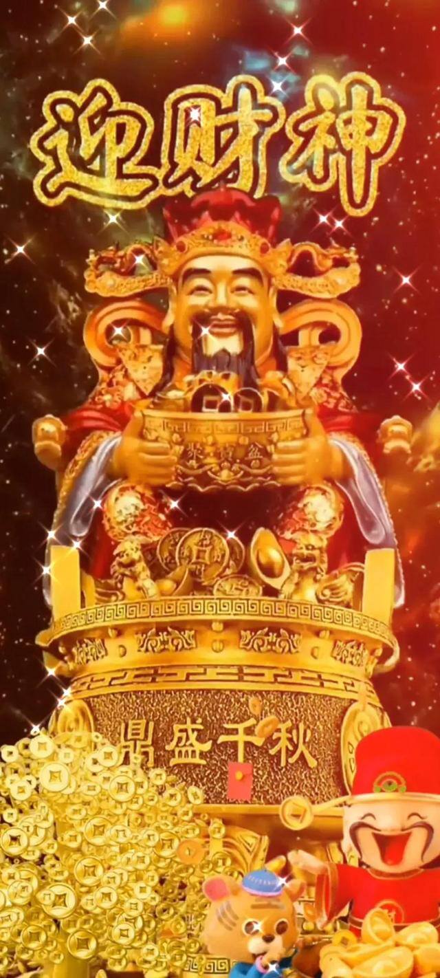 发财壁纸高清全屏2022（天涯共享虎神福，相亲相爱你好吉祥如意！）
