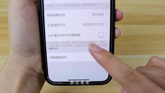微信转（微信怎么直接给别人转账？其实操作很简单）