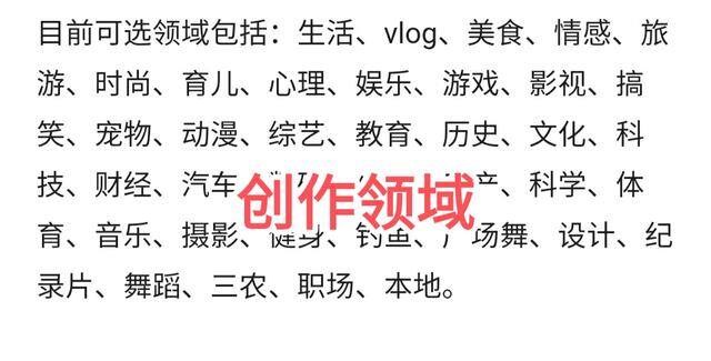 怎么发视频赚钱（新手做自媒体赚钱的5个方法）