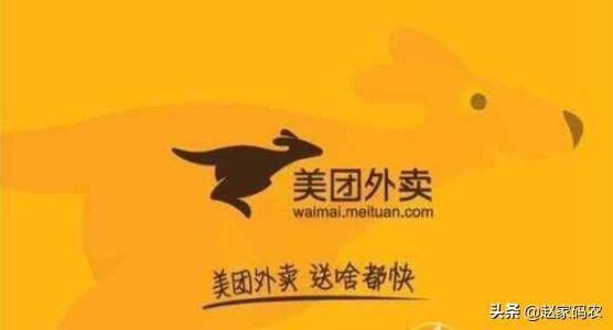 做美团外卖需要什么条件（入驻美团需要哪些材料？）