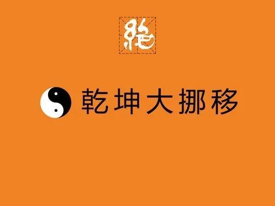 怎么样能快速搞到钱（人生要获得成功？要学会这三种功夫）