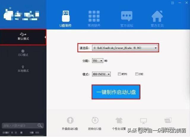 pe盘如何制作和使用（电脑重装系统的方法）