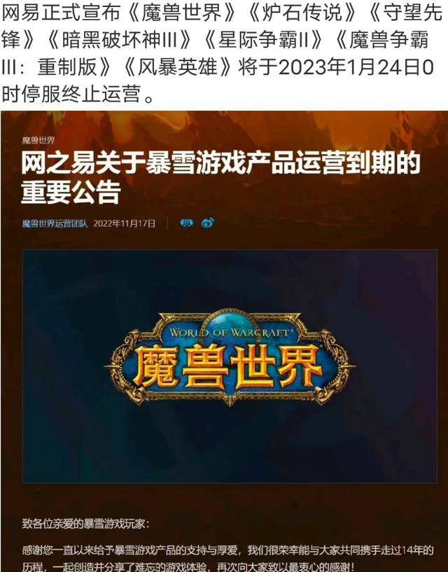 电脑游戏赚钱（魔兽世界：魔兽世界的怀旧游戏）