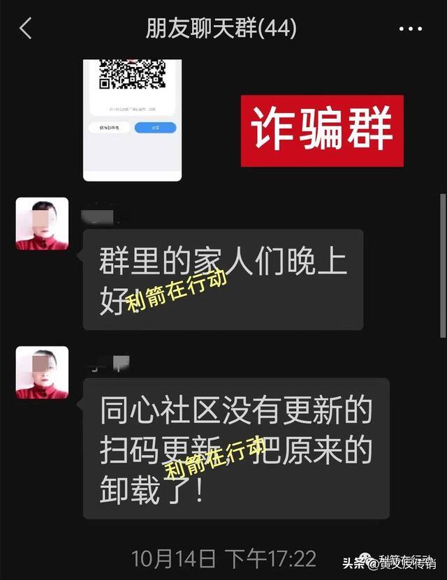 什么软件赚钱真实可靠（套牌骗局，是杀猪盘！）