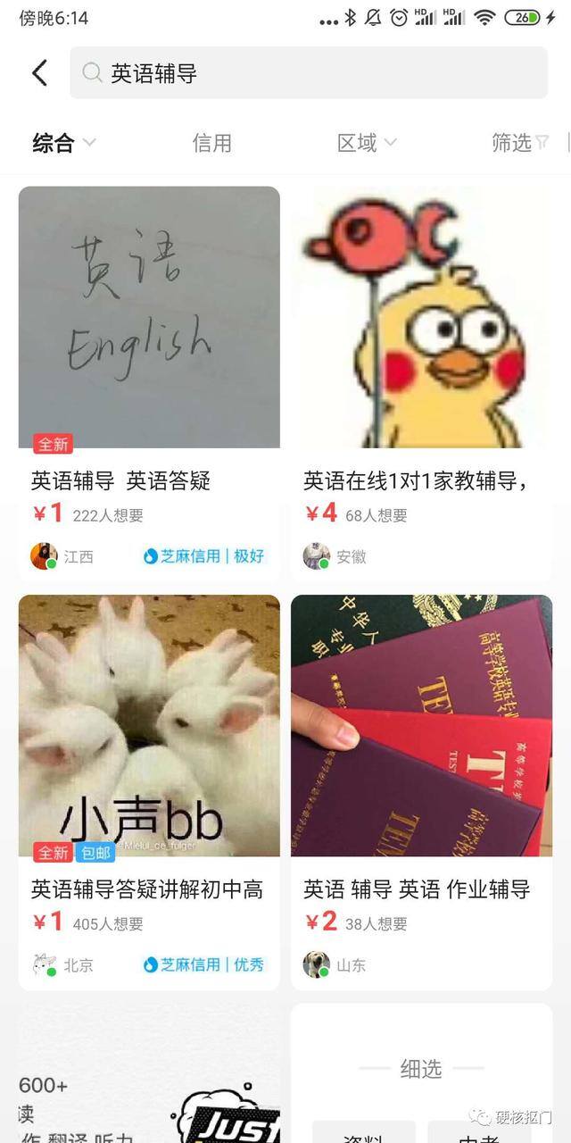 可以兼职赚钱的正规app（投稿平台推荐）