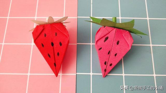 怎么做小手工（简单又好看的草莓折纸教程）