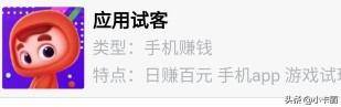 最赚钱的小游戏（2020年赚钱最快的软件排行榜）