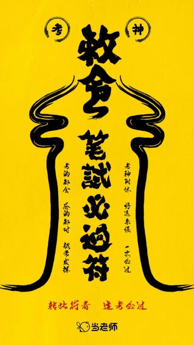 自律手机壁纸（学生党福利！自律壁纸！）