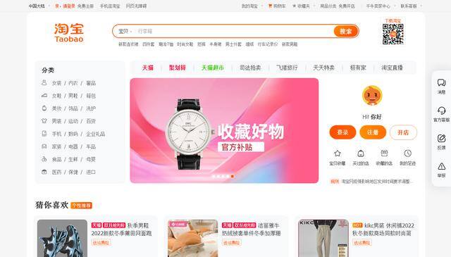 设计兼职在哪平台可以接单（特创易—品牌设计平台）