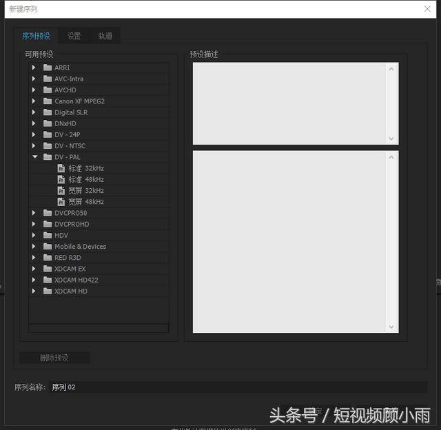 如何拍短视频赚钱（短视频序列如何建立？）