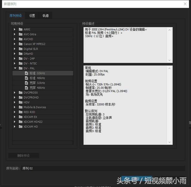 如何拍短视频赚钱（短视频序列如何建立？）