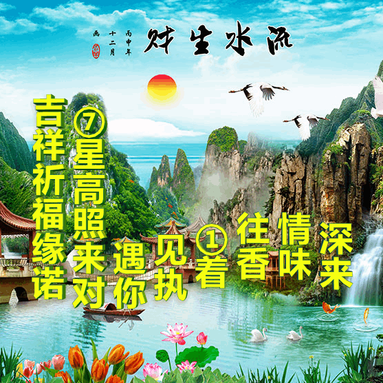 发财壁纸高清全屏2022（天涯共享虎神福，相亲相爱你好吉祥如意！）