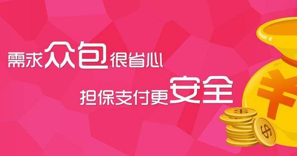 兼职平台（推荐几个靠谱的网站）