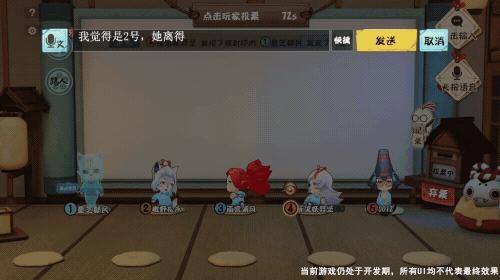什么游戏适合情侣玩的手游（《阴阳师：妖怪小班》春日大作战测试版即将上线）
