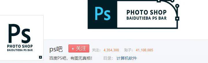 ps贴吧（jojo的ps吧）