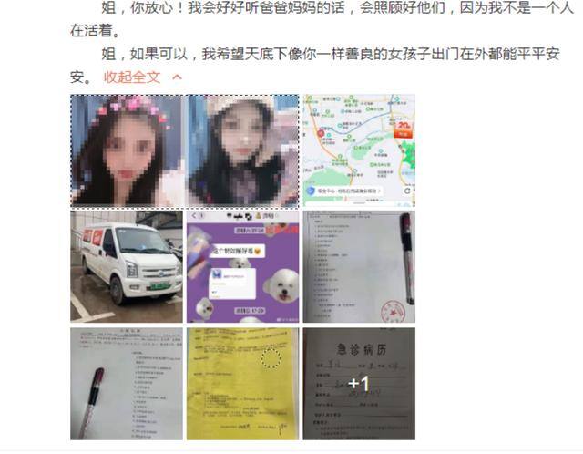 做货拉拉一般一个月能挣多少钱（货拉拉女孩身亡事件背后：平台乱象迭出、管理“断档”）