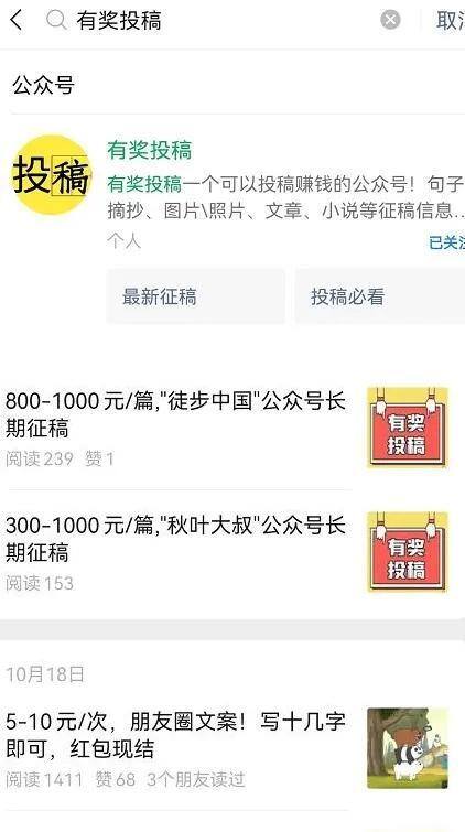 挣钱是玩快手还是抖音（在家就能做的靠谱副业方法）