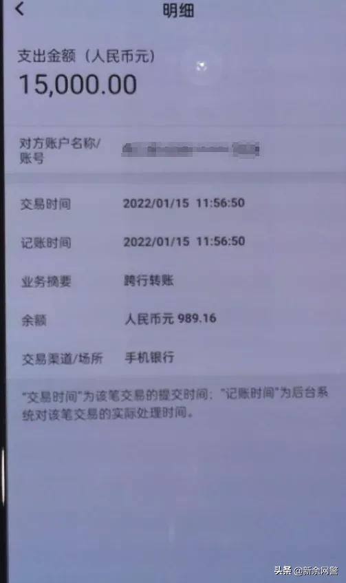 刷口令红包赚佣金赚钱吗（「净网2019」女子刷单赚钱被骗！）