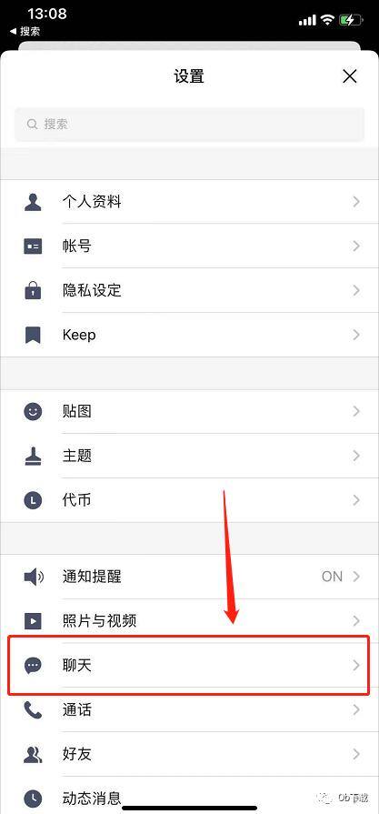 怎么清理电脑缓存（如何清除line缓存数据）