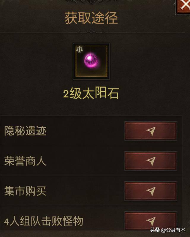 可以搬砖赚rmb的手游（《暗黑破坏神不朽》如何搬砖？）