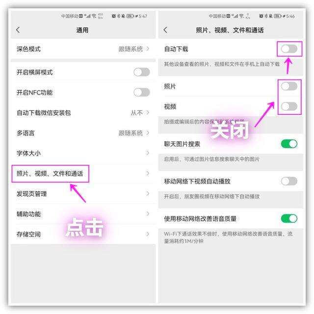 微信怎样删除表情包（这才是正确理微信缓存的方法，清理后瞬间多出10g空间）