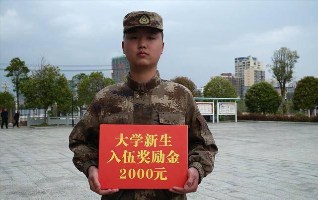 12年兵回来一共能拿多少钱（军人的工资待遇怎么样）