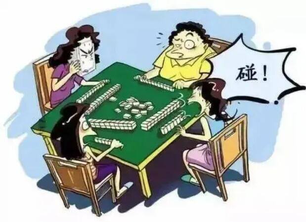 1元麻将算钱最简单方法（打麻将赌博罪是怎么认定的？）