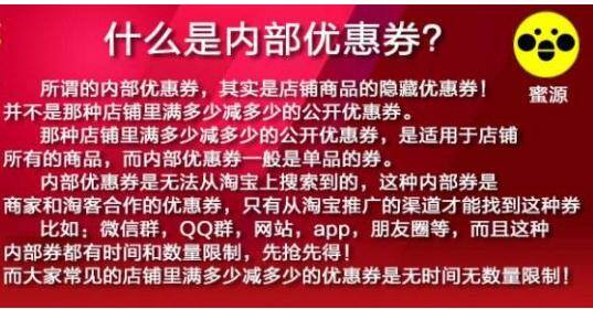 蜜源你们真的挣钱了吗（蜜源平台怎么赚钱？）
