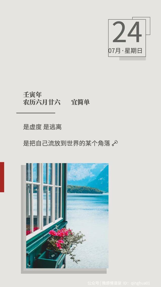 看淡一切只想赚钱的说说（我们都用过最真诚的爱去爱过没结果的人）