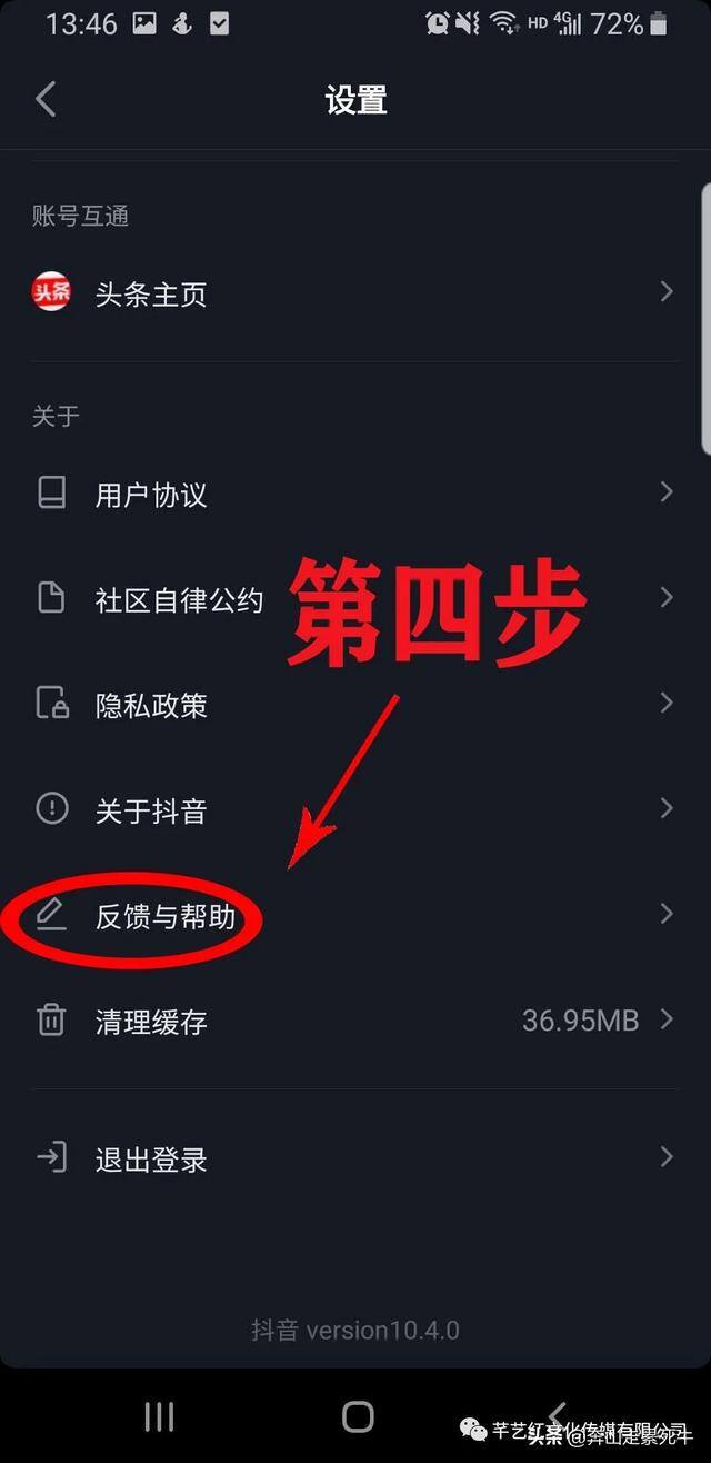 怎么在抖音开直播（抖音直播中的那些小技巧）
