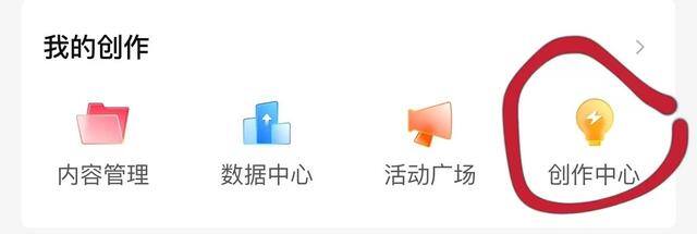 如何在抖音上发视频赚钱（手把手教你做自媒体中视频）
