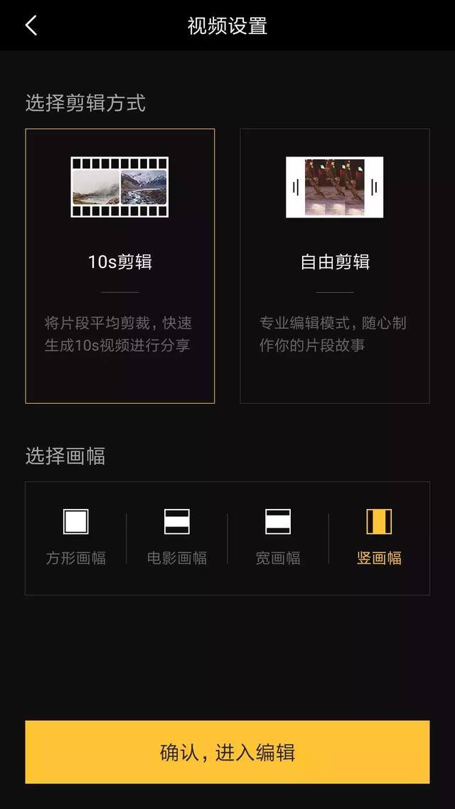 手机剪辑软件哪个好用（手机摄影剪辑app推荐）