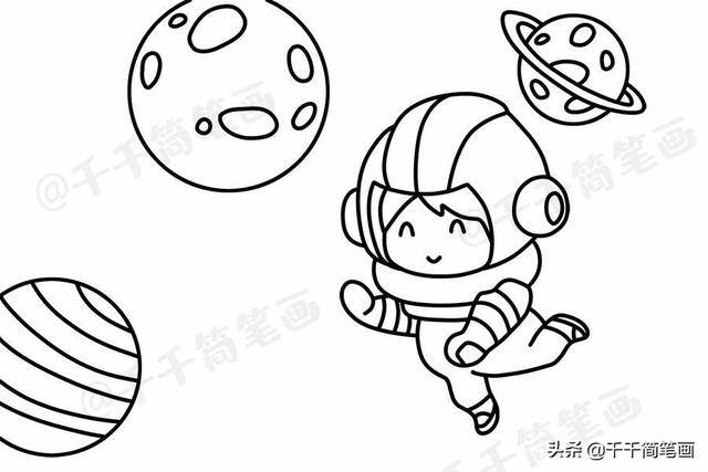 简笔画简单好看易画（亲子涂色画之科幻宇航员）