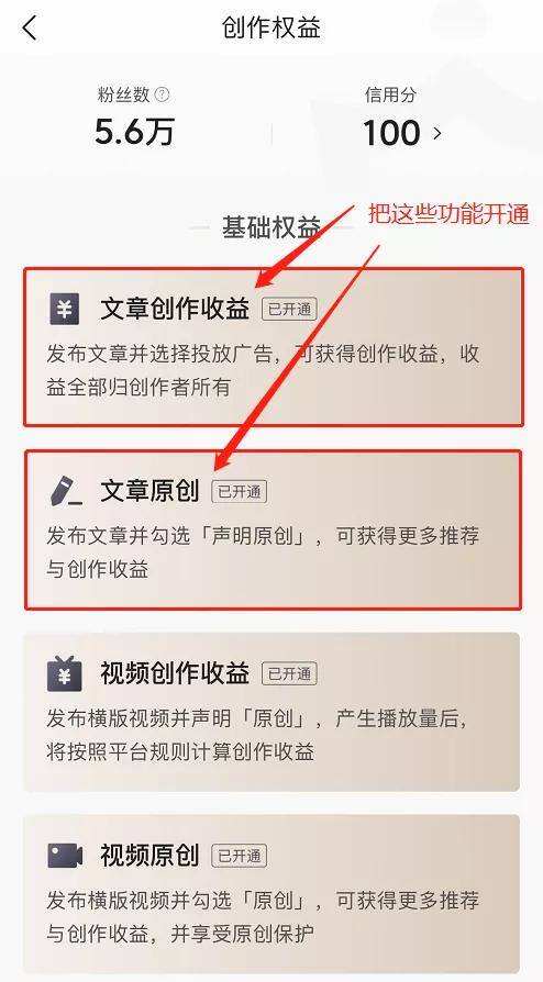 手机上赚钱（如何用手机发文赚钱）