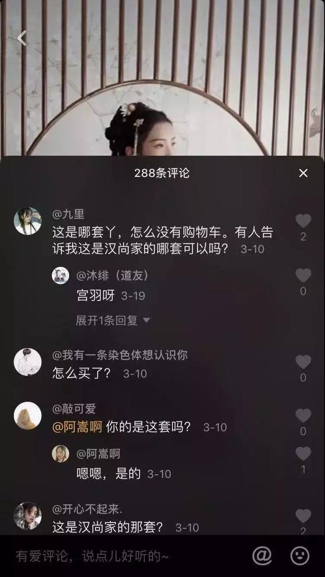 抖音怎么引流（抖音短视频如何引流？）