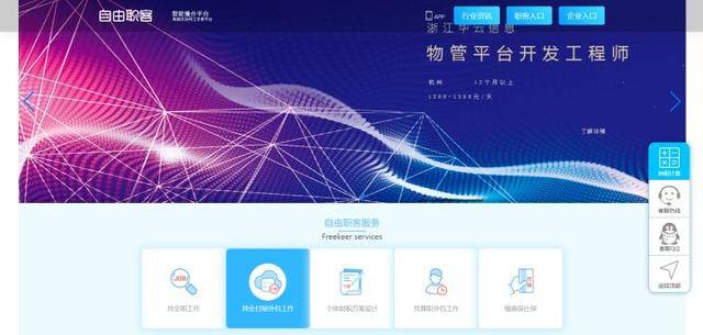 游戏兼职赚钱正规平台（开发互联网软件外包平台）