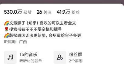 知乎写小说怎么赚钱（自己做知乎推文赚钱吗？）
